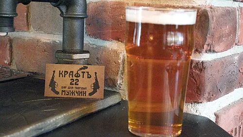 Зал — Крафтъ 22
