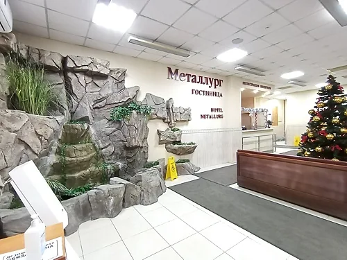 Зал — Металлург