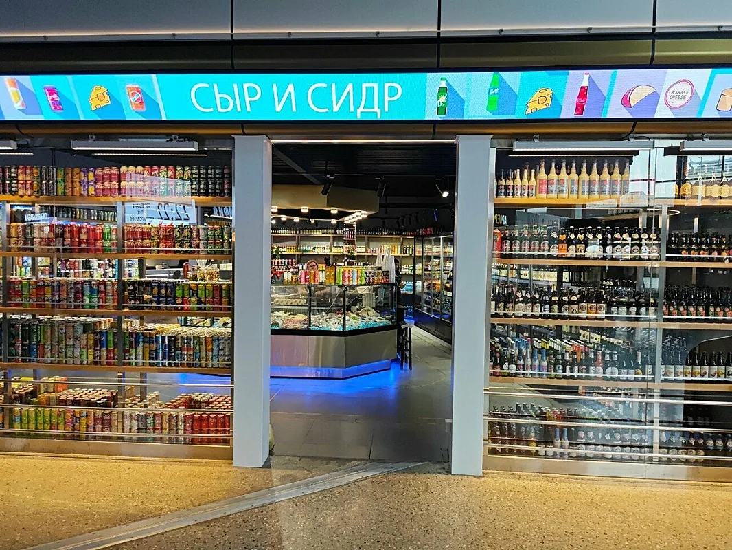 Сыр и сидр, Москва — фото площадки
