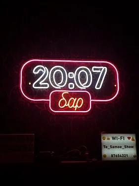 Зал — 2007 бар
