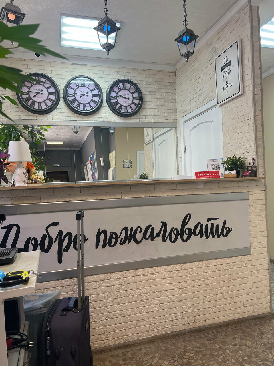 Зал — StayWay на Белорусской