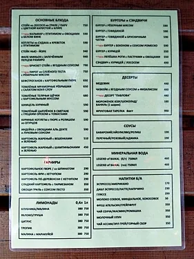 Zags, Москва — фото площадки
