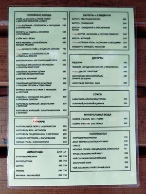 Зал