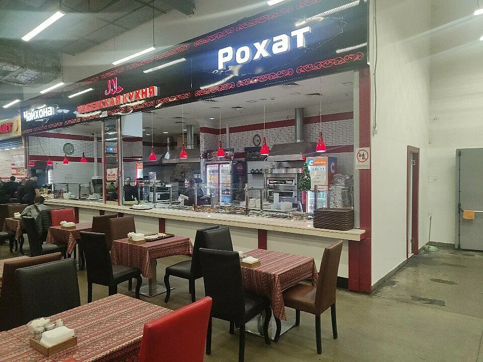 Рохат — Зал, фото банкетного зала