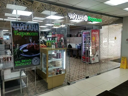 Зал — Чайхана Баракат
