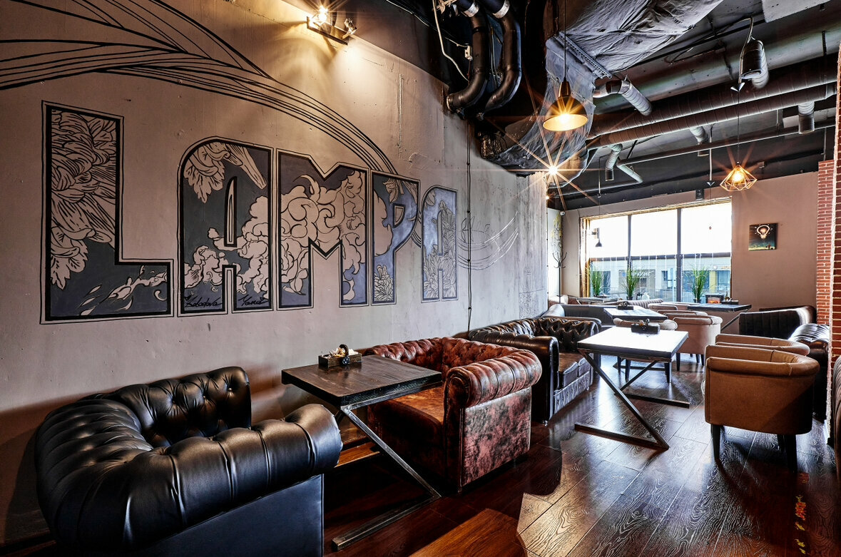 Зал — Лампа Lounge
