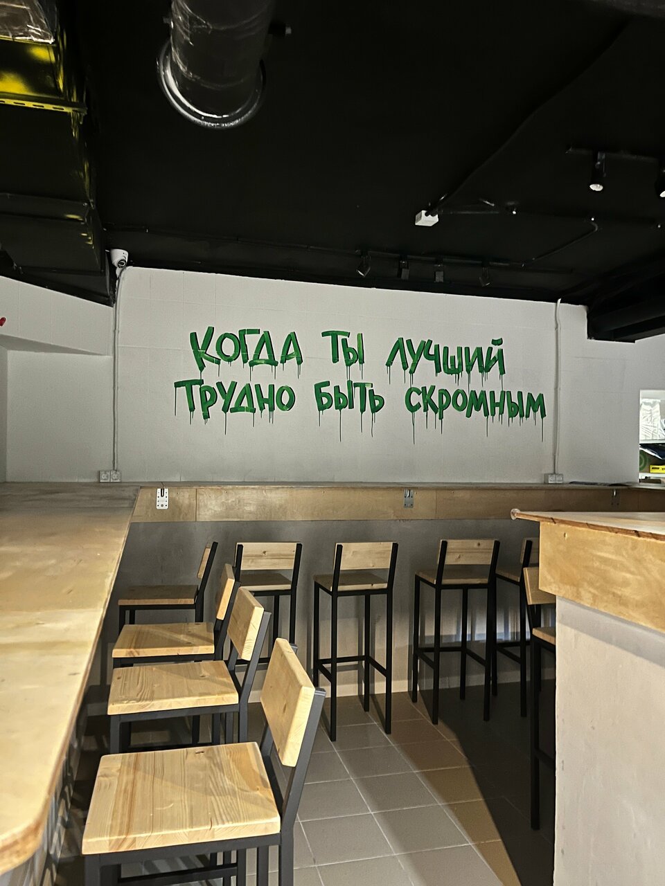 Зал — По2л