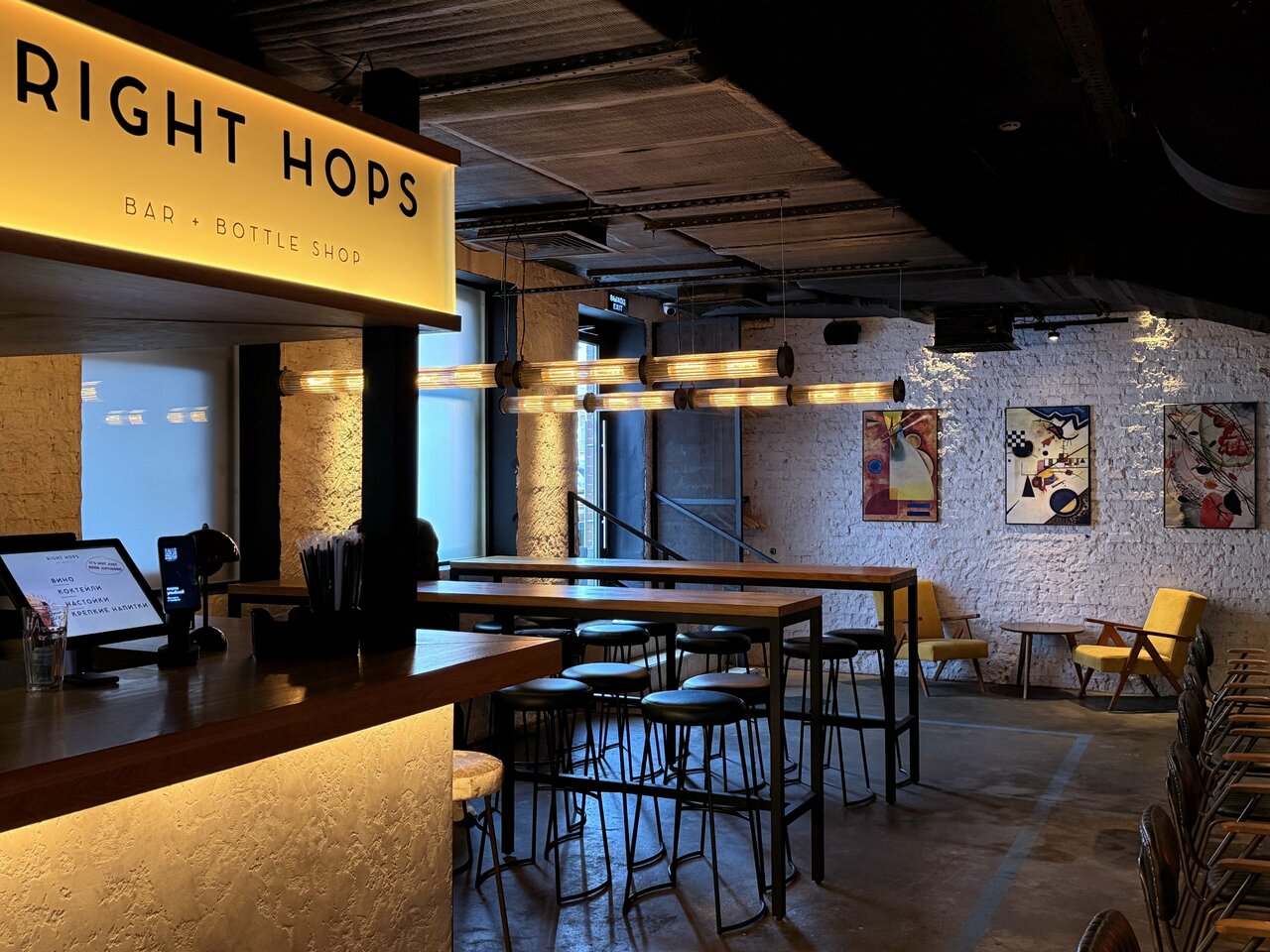 Зал — Right Hops