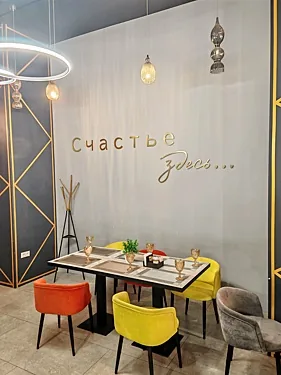 Зал — Плов центр