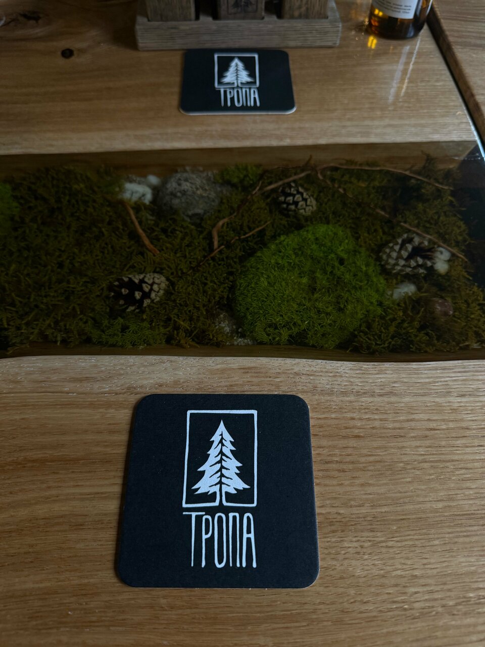 Зал — Тропа