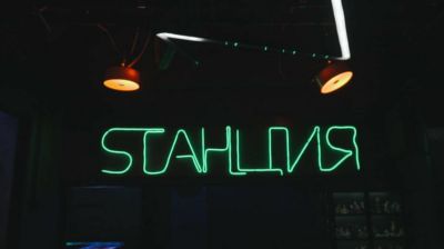 Зал