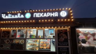 Зал