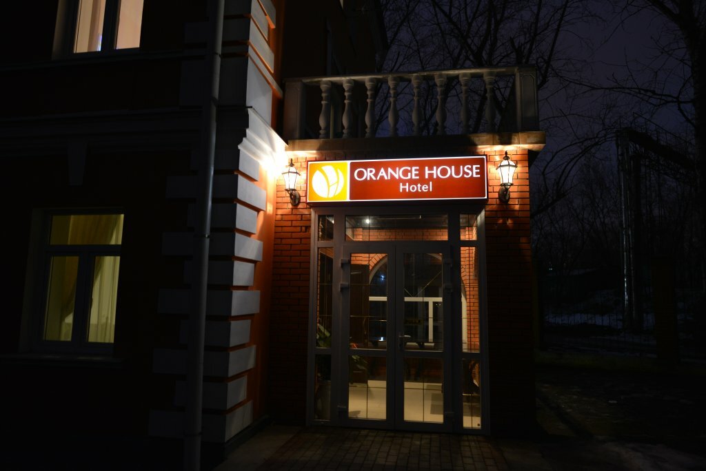 Зал — Orange House