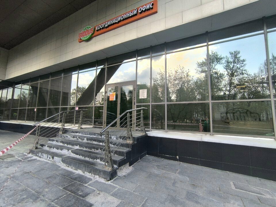 Зал — Академическая