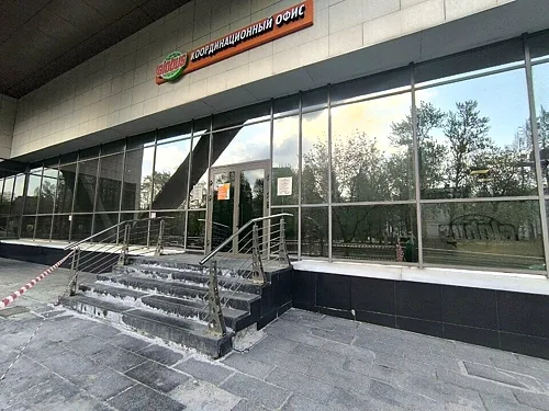 Зал — Академическая