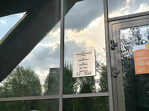 Зал — Академическая