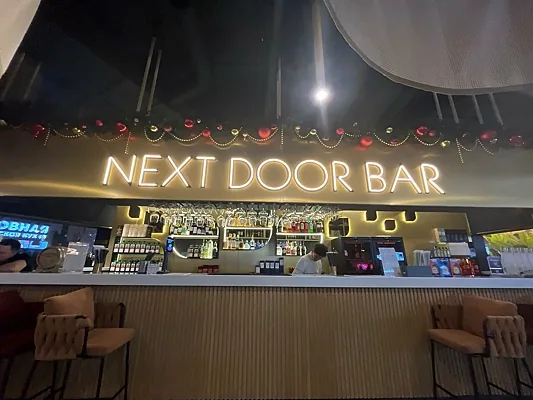 Next Door Bar, Зал — фото