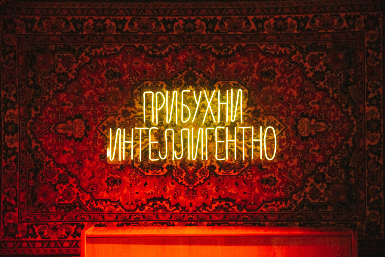 Зал — Евгенич