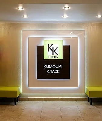 Комфорт Класс, Зал — фото