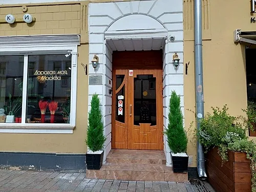Сенатор, Москва — фото площадки