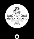 Майкл Коллинз, Зал — фото