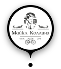 Логотип Майкл Коллинз