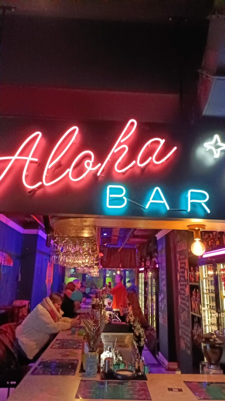 Зал — Алоха