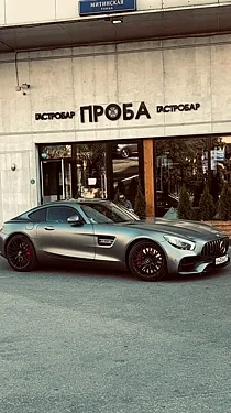 Зал — Проба