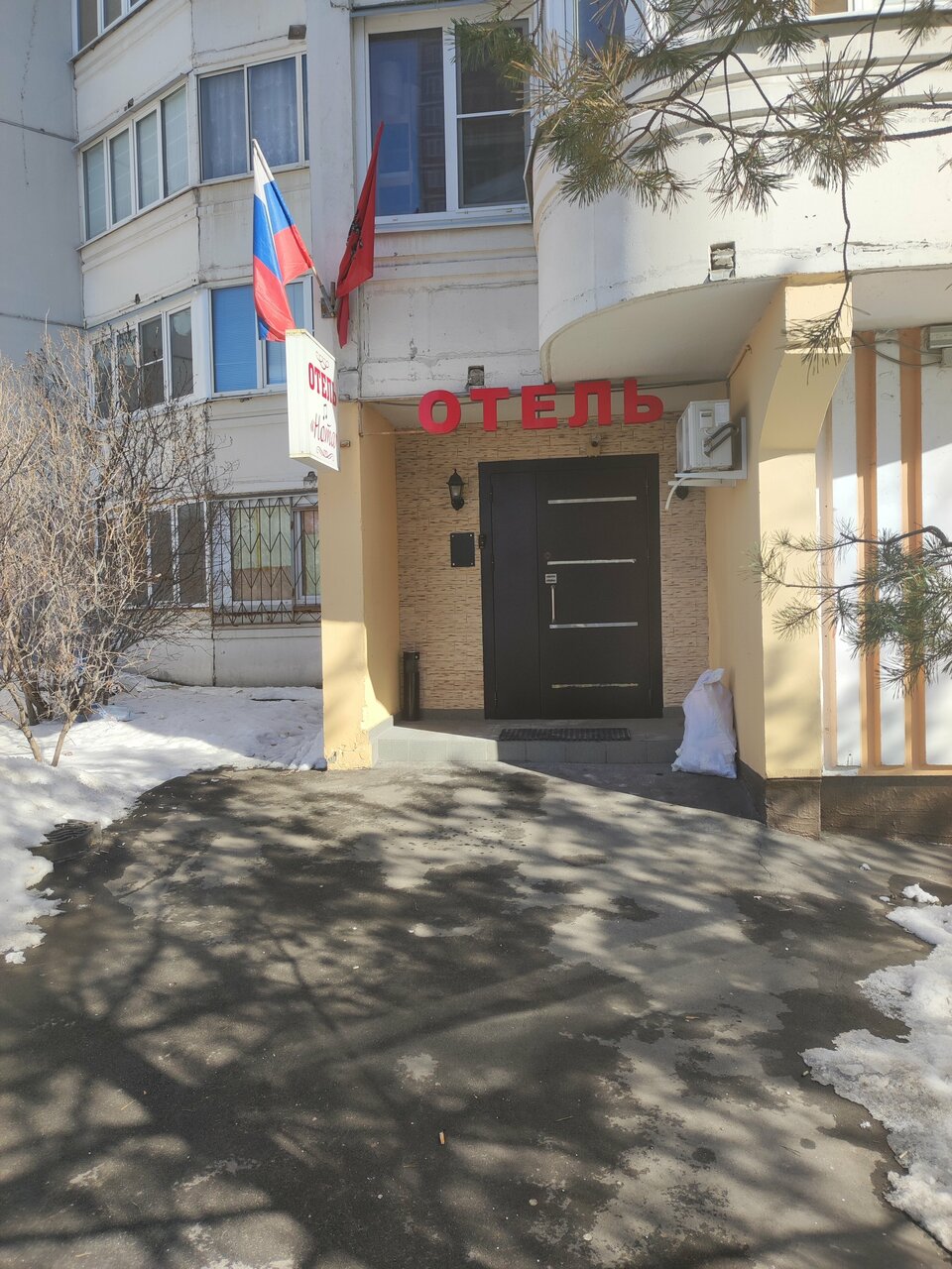 Зал — Нота