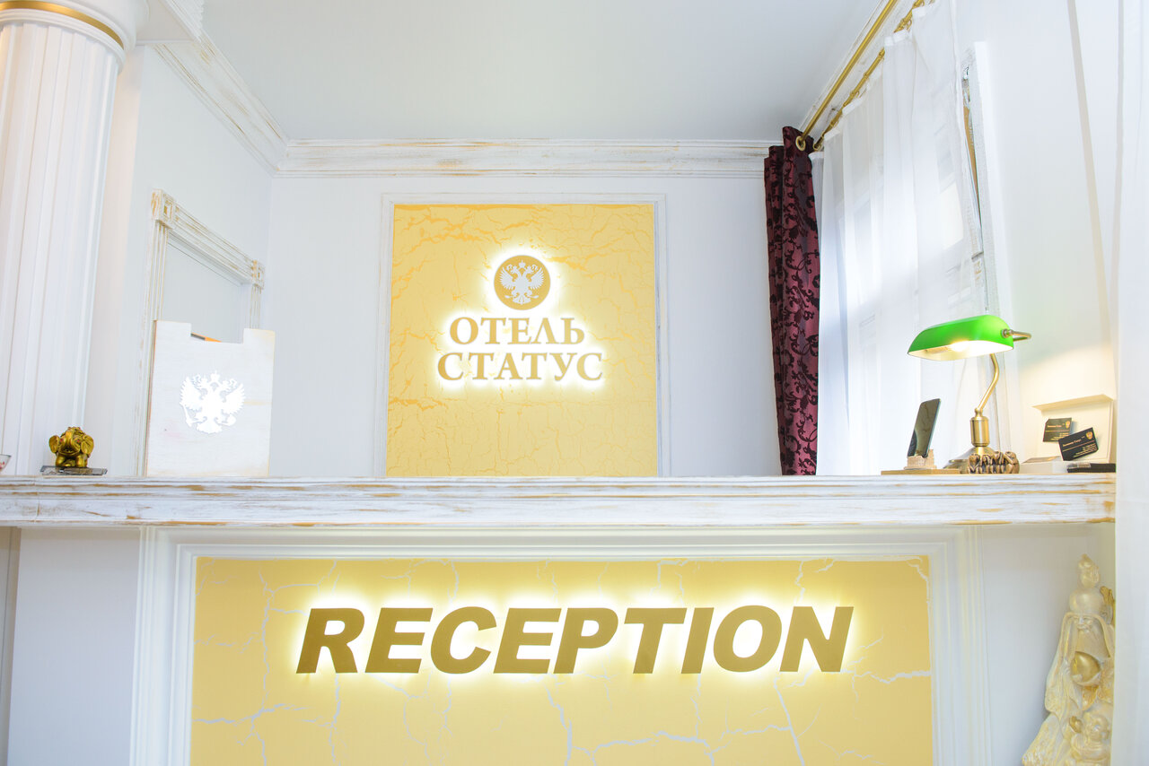 Зал — Скайвью Сити