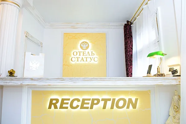 Скайвью Сити, Зал — фото