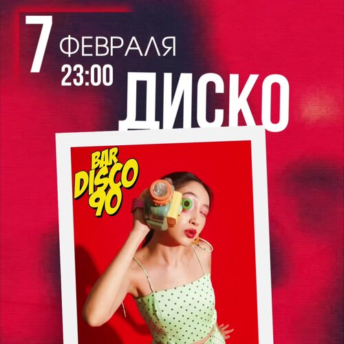 Зал — Twenty One Club