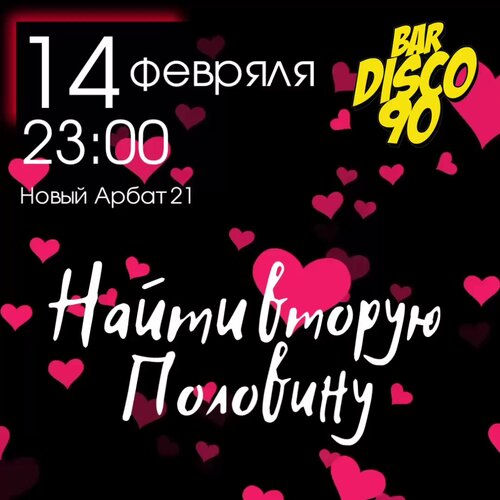 Зал — Twenty One Club