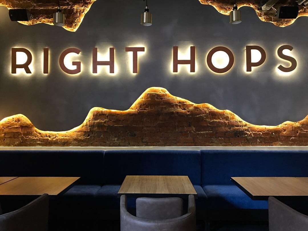 Зал — Right Hops