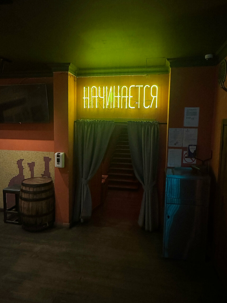 Зал — Широкую на широкую