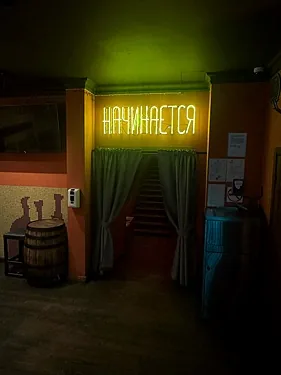 Широкую на широкую, Москва — фото площадки