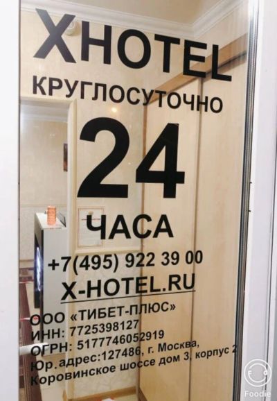 Зал