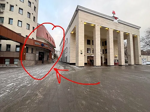 Зал — Конференц-зал Спектр