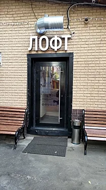 Лофт Август, Москва — фото площадки