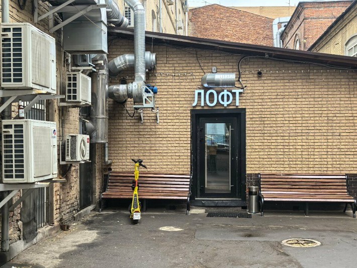 Логотип Лофт Август