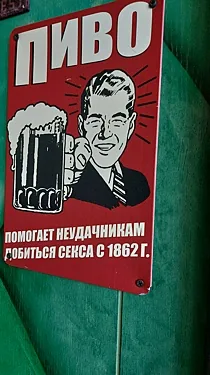 Зал — Рейнбоу Паб