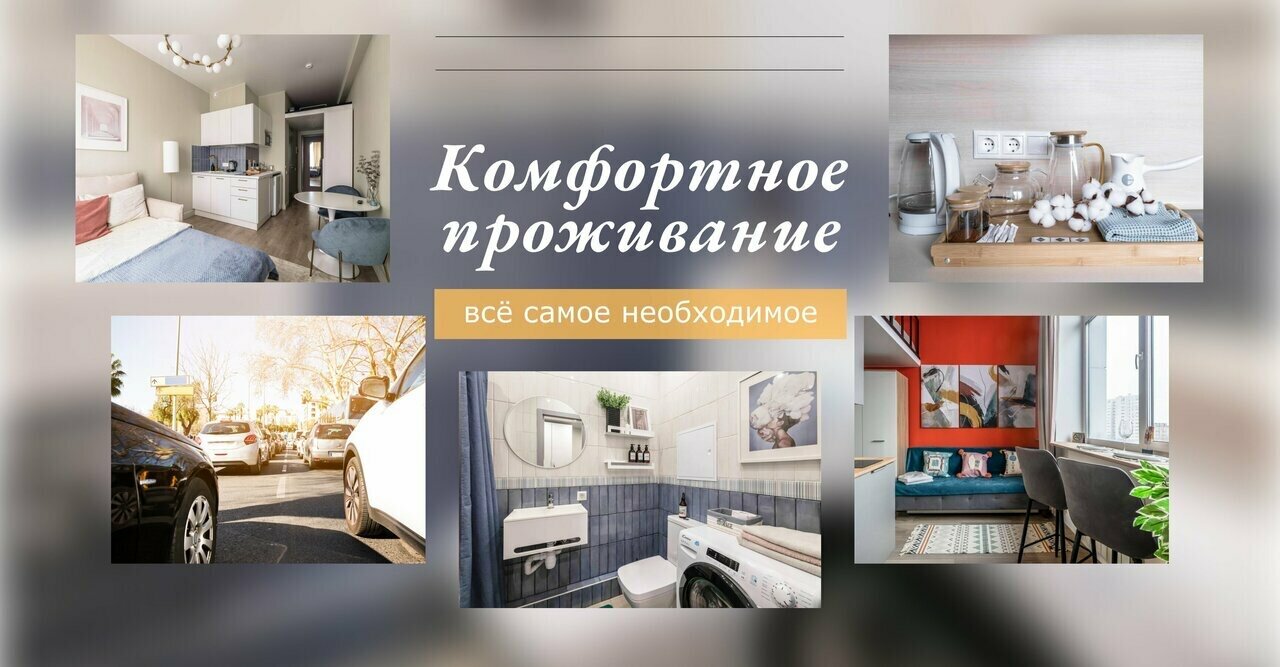 Зал — Белый