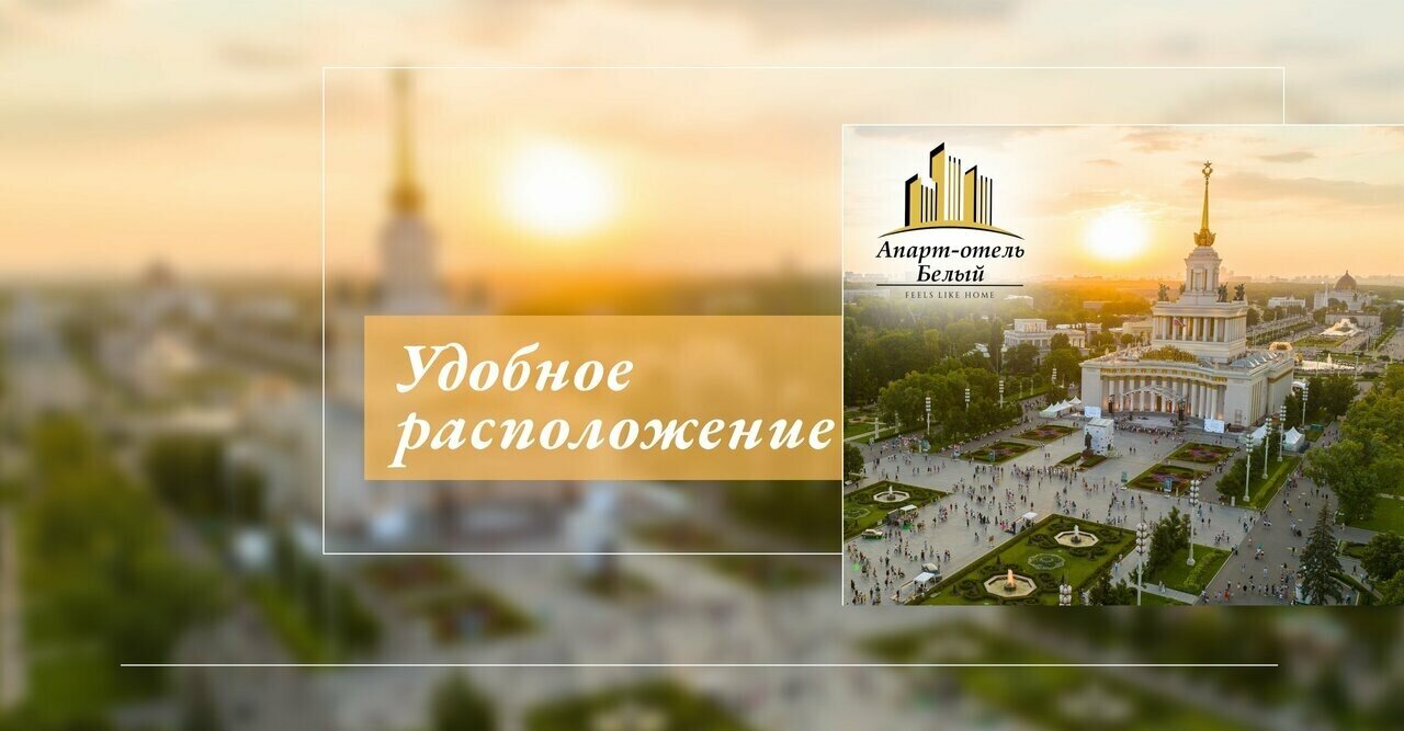 Зал — Белый