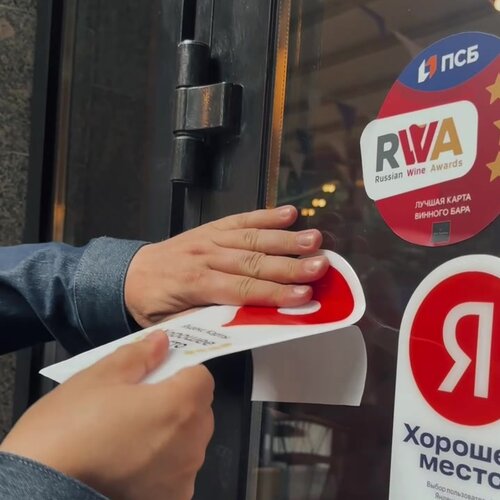 Зал — Bigati Bar