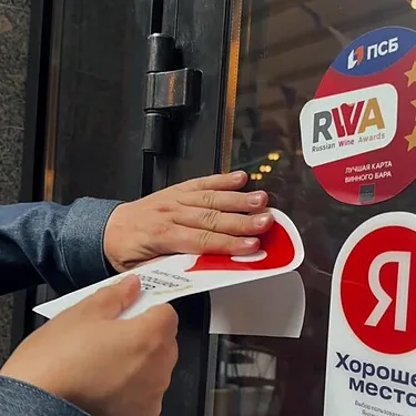 Bigati Bar, Москва — фото площадки