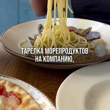 Bigati Bar, Москва — фото площадки