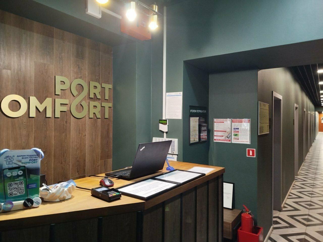 Зал — Port Comfort on Pokrovka
