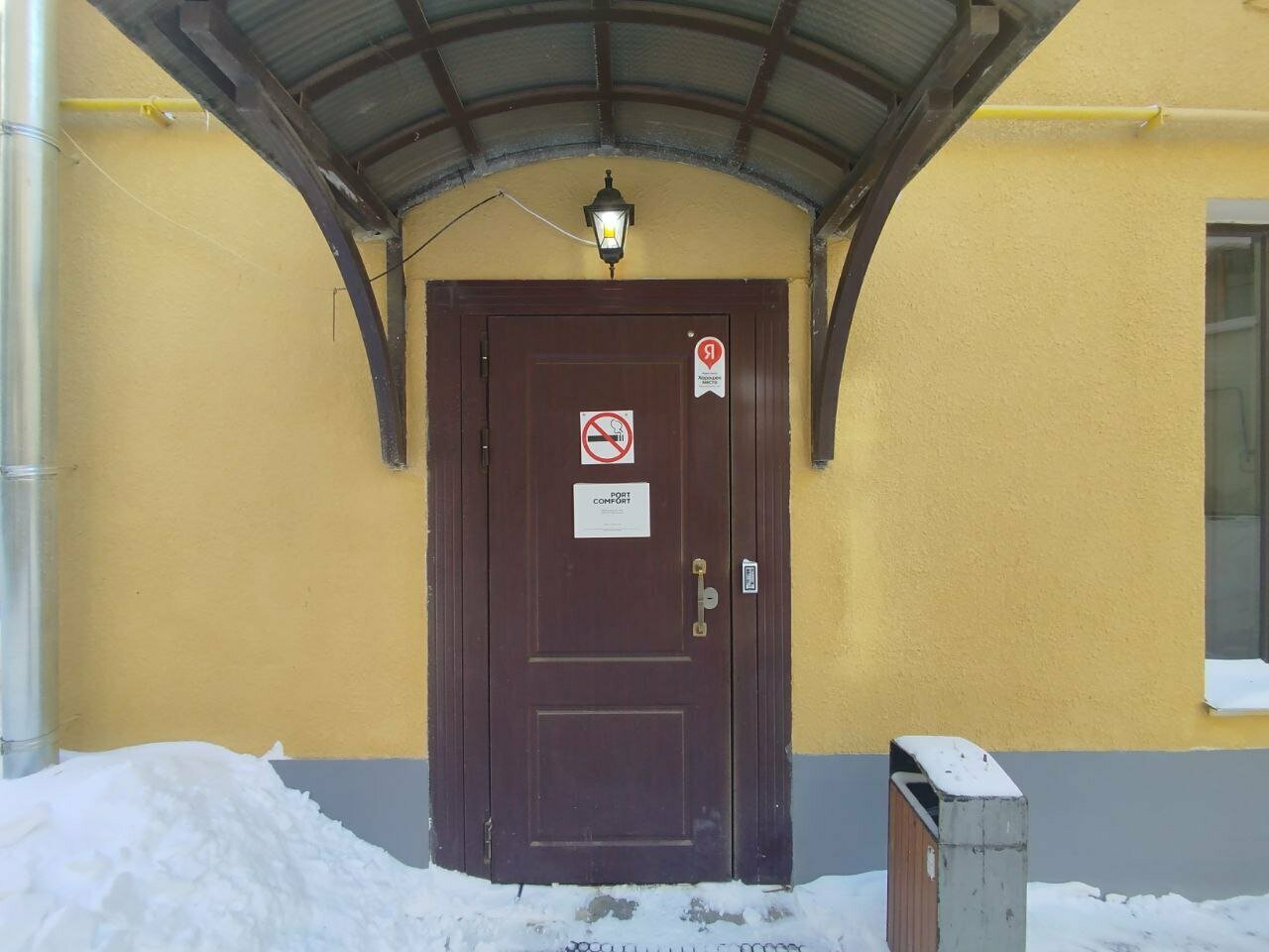 Зал — Port Comfort on Pokrovka