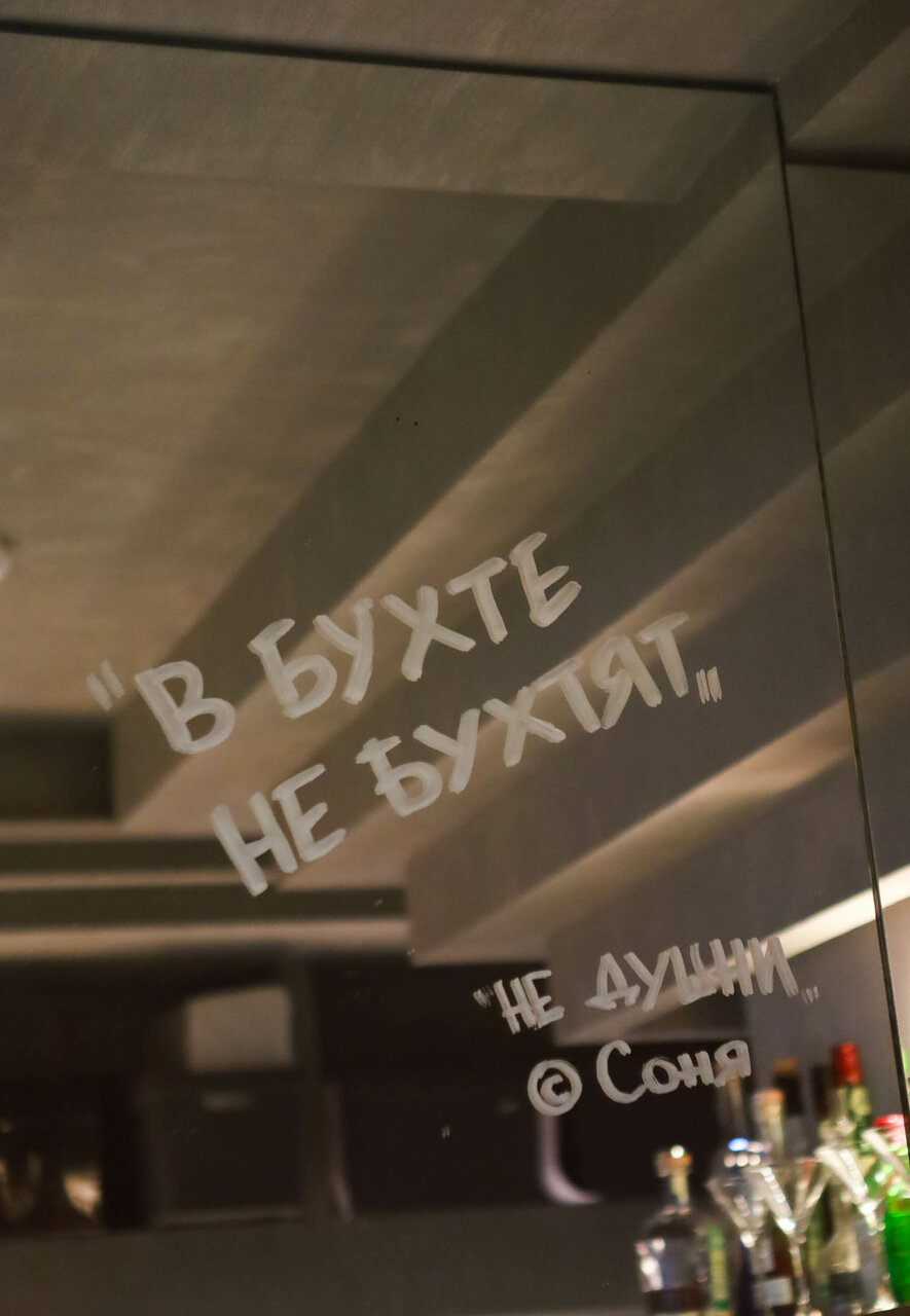 Зал — Рюмочная Бухта