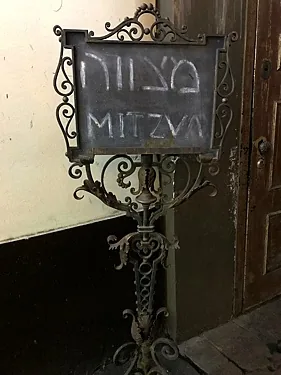 Mitzva Bar, Москва — фото площадки